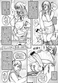Pussy Sex Meshimase! Futanari Teachers ☆  Condom 5