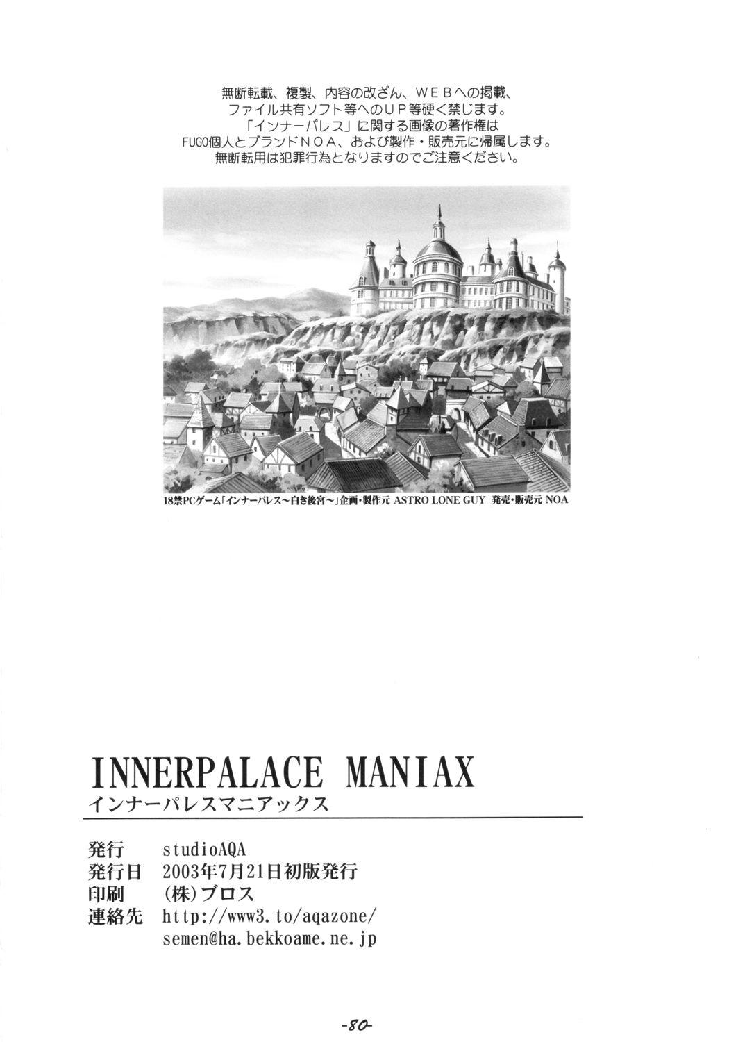 Inner Palace Maniax 80
