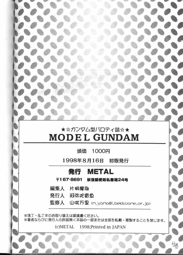 Abuse MODEL GUNDAM - Gundam G gundam Gundam wing Zeta gundam 08th ms team Casada - Page 56