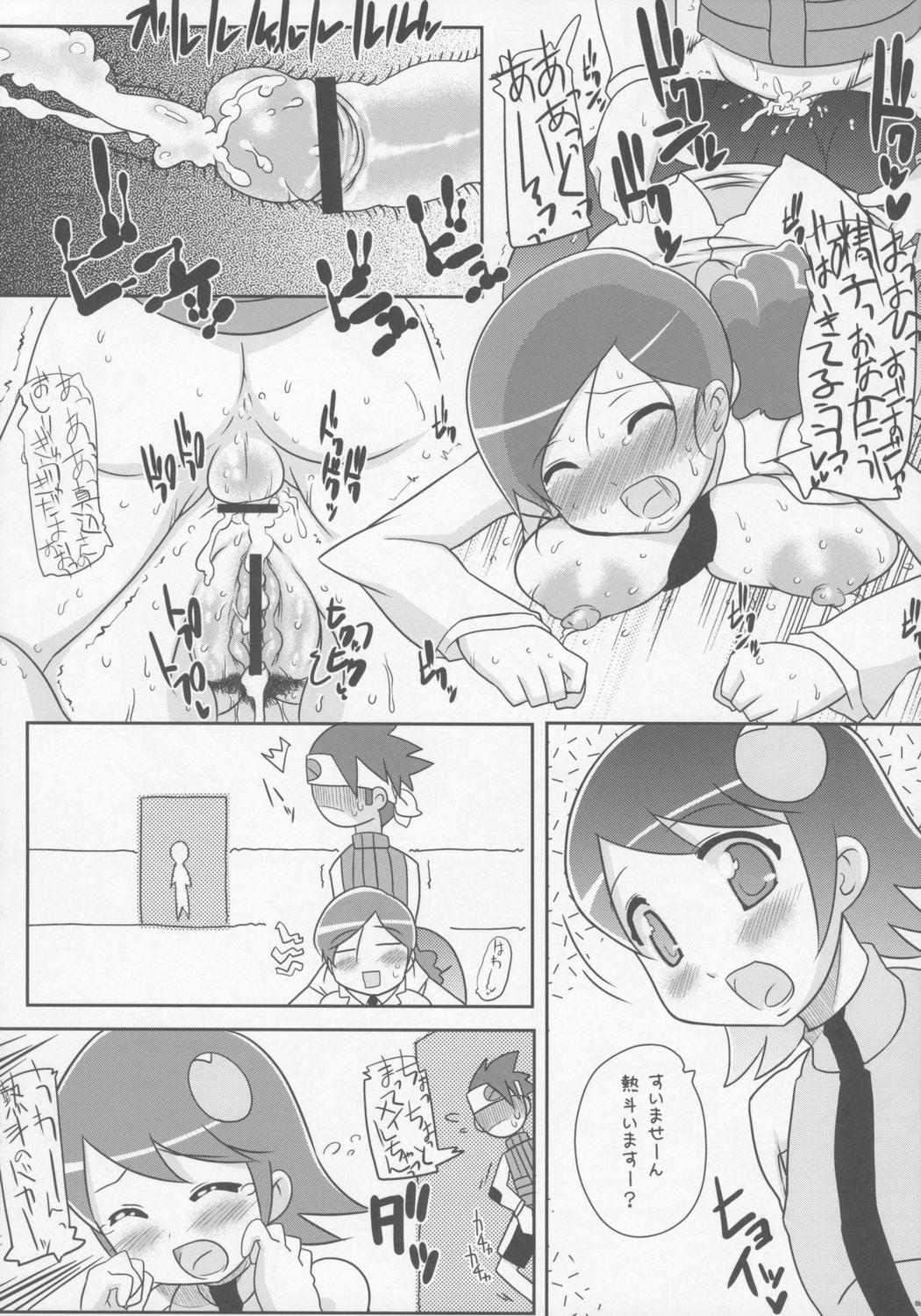 Amateur Sex GOOD BYE ROCKMAN EXE - Megaman Megaman battle network Dominicana - Page 5