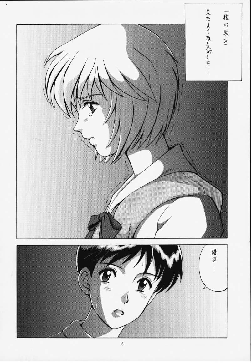 Free Amateur Porn LEFT EYE Shinteiban - Neon genesis evangelion Classroom - Page 5