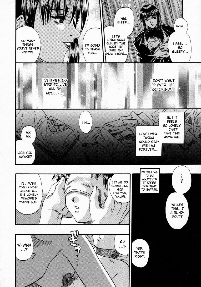 Freak Matsu Kokoro Ch.1-2 Tranny - Page 4