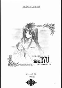 Side:RYU - Ryuu no Me no Fuukei ~ third 2
