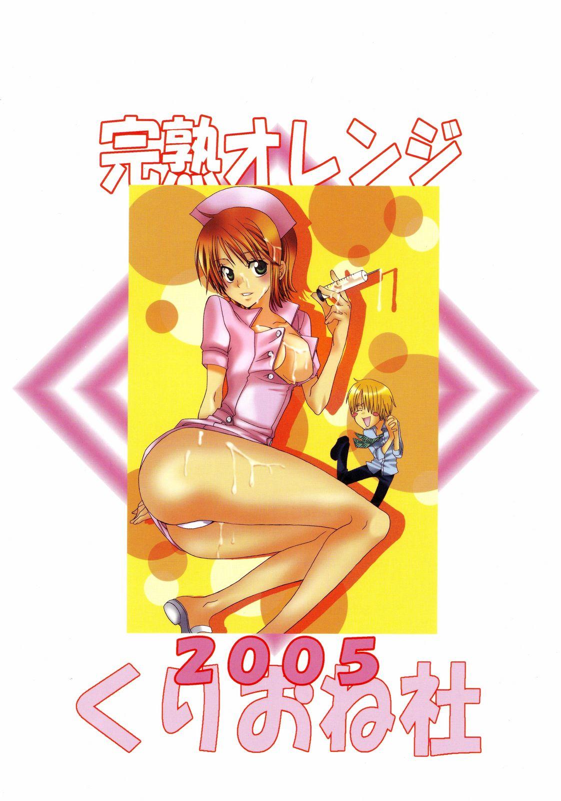 Threesome Kanjuku Orange - One piece Petite Girl Porn - Page 34
