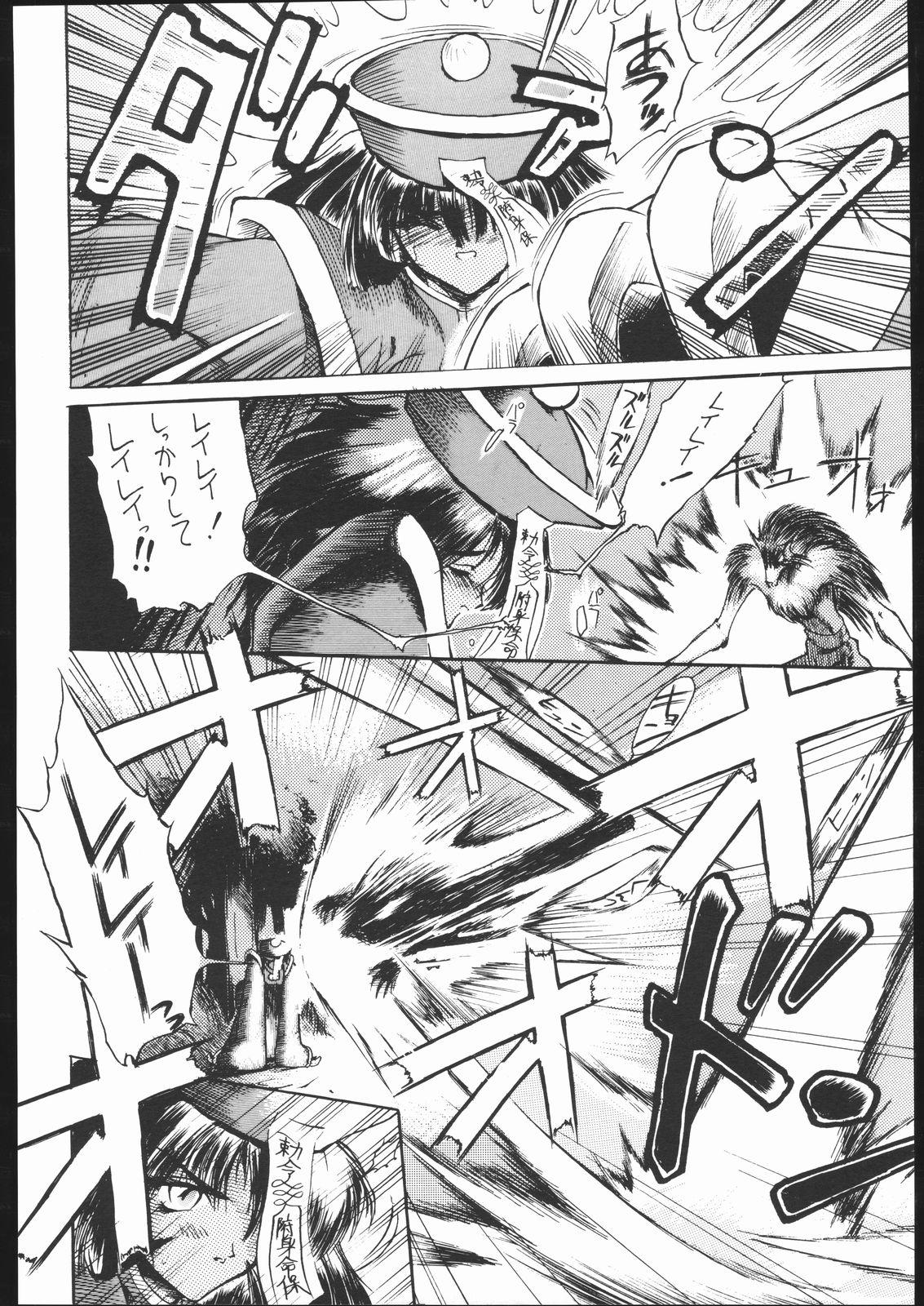 Brother Sukisukitei Yonbankan - Darkstalkers Macross 7 Macross Oiled - Page 3