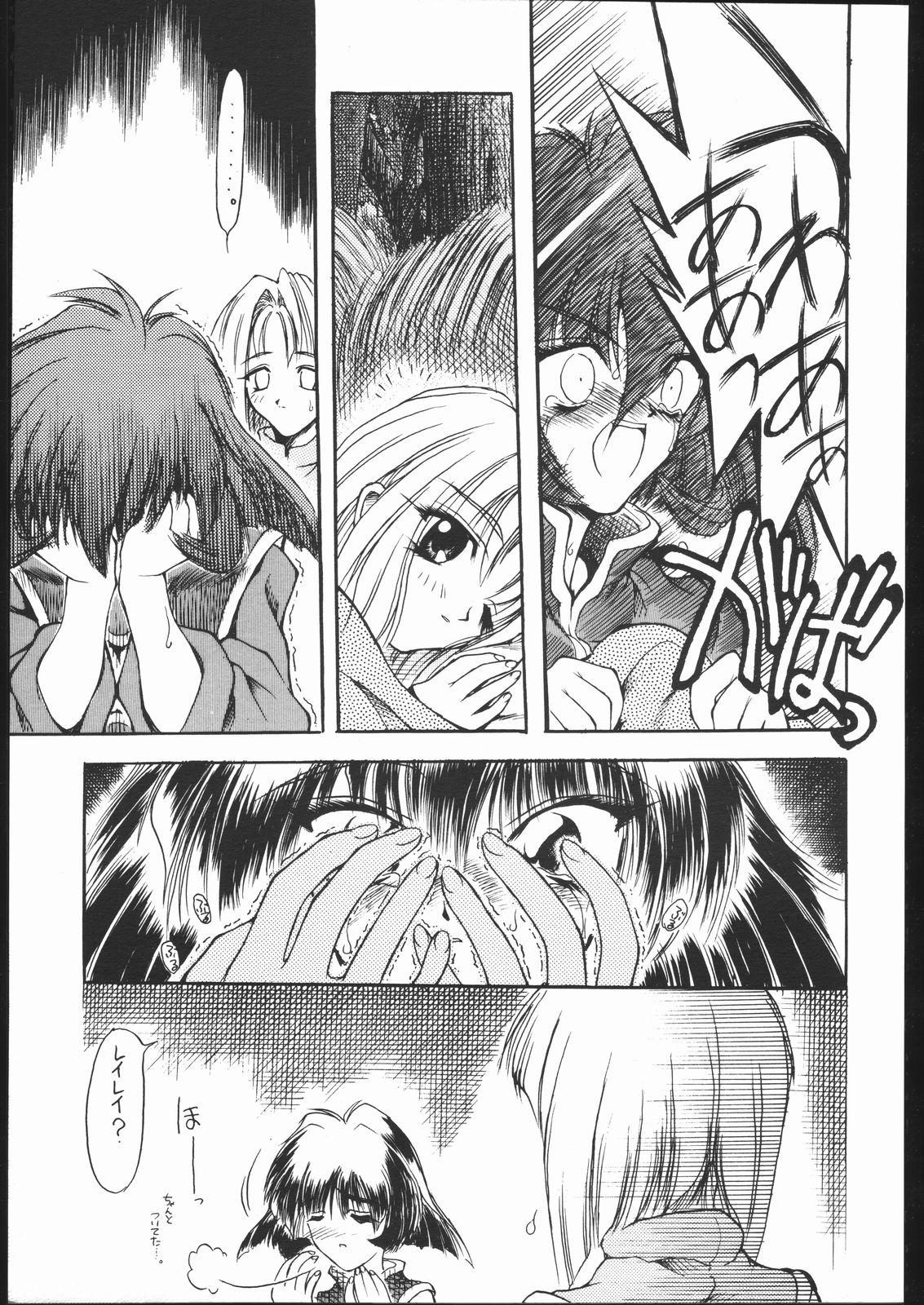 Solo Female Sukisukitei Yonbankan - Darkstalkers Macross 7 Macross Missionary Position Porn - Page 8