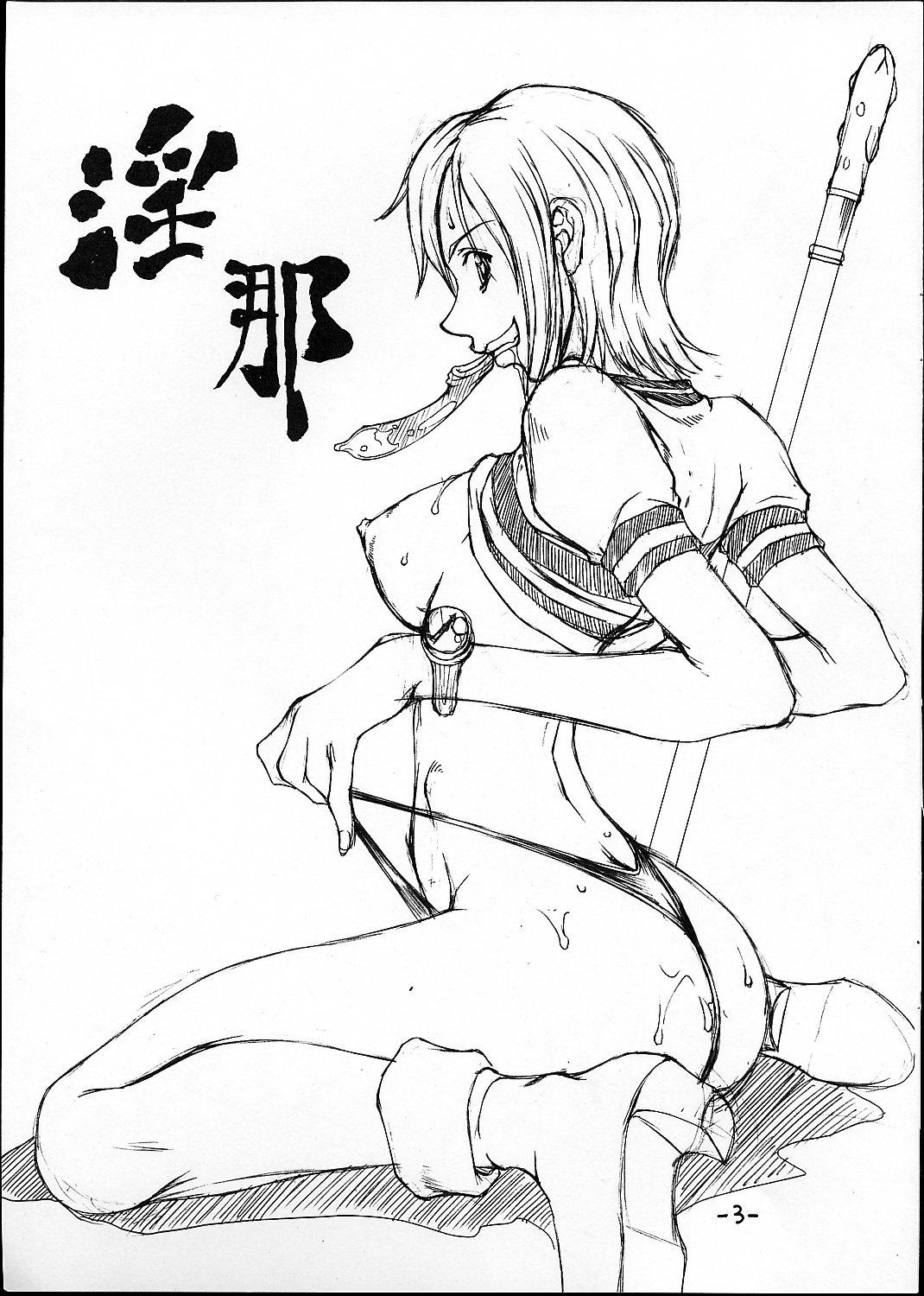 Throat Midarana - One piece Femdom - Page 2