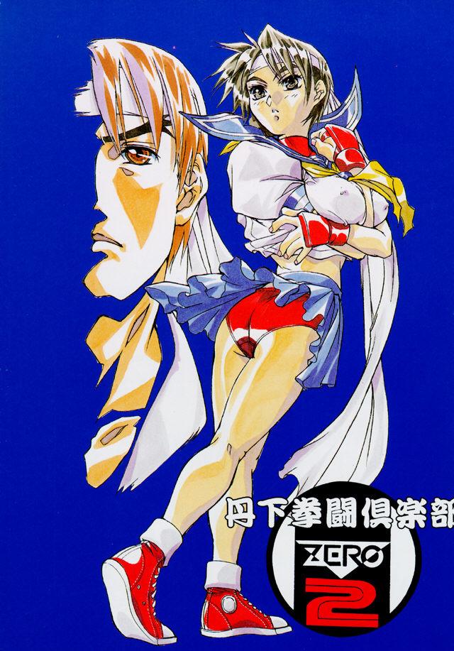 Fingering Street Fighter Zero 2 - Street fighter Caiu Na Net - Page 68