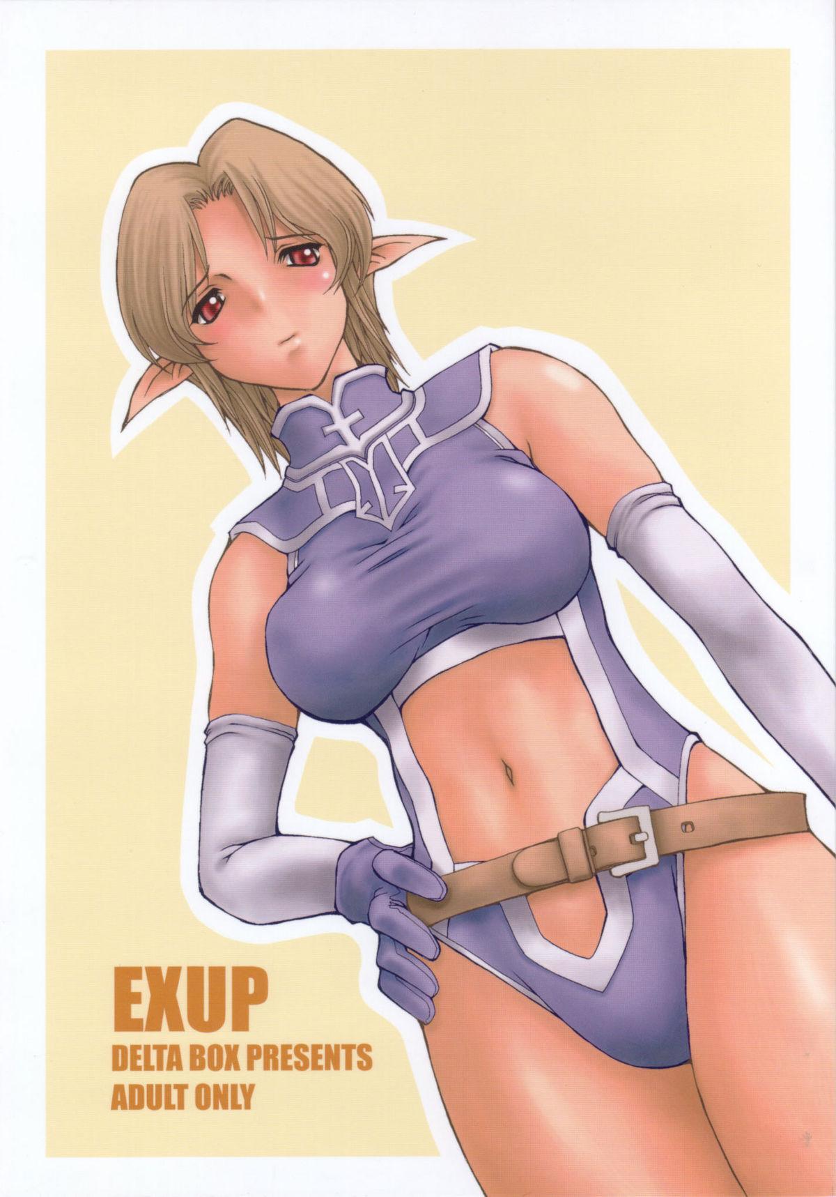 Dando EXUP 7 - Final fantasy xi Bisex - Page 1