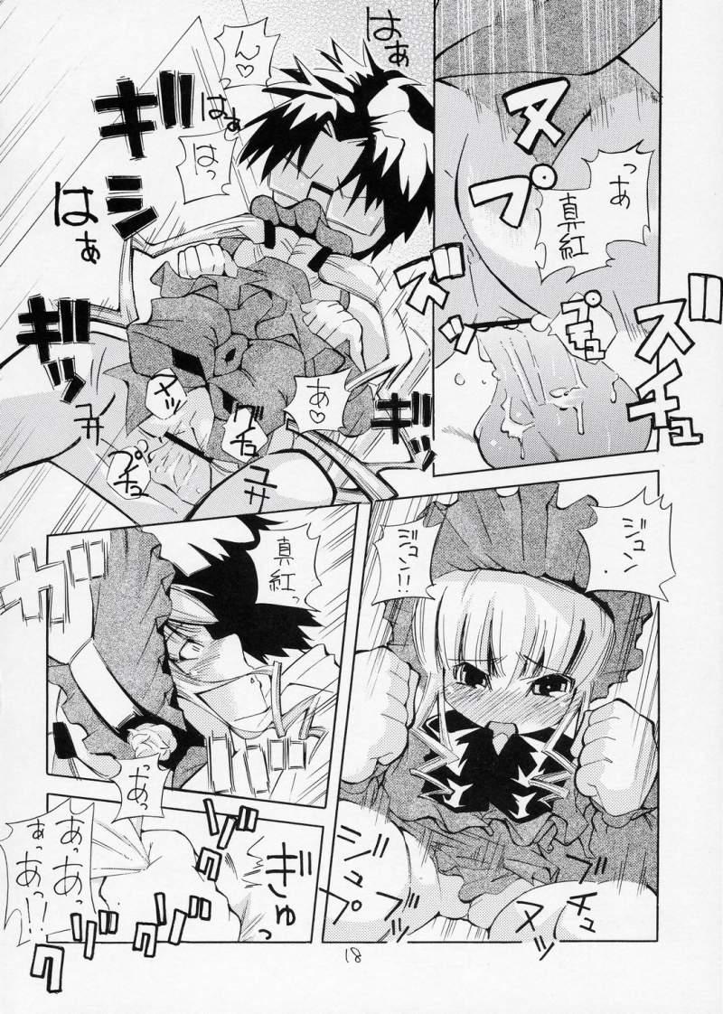 Aru Yoru, Hitori de Shitetara Shinku ga Tetsudatte ageru wa to Itte kita Mousou wo Manga ni Shita Hon 17