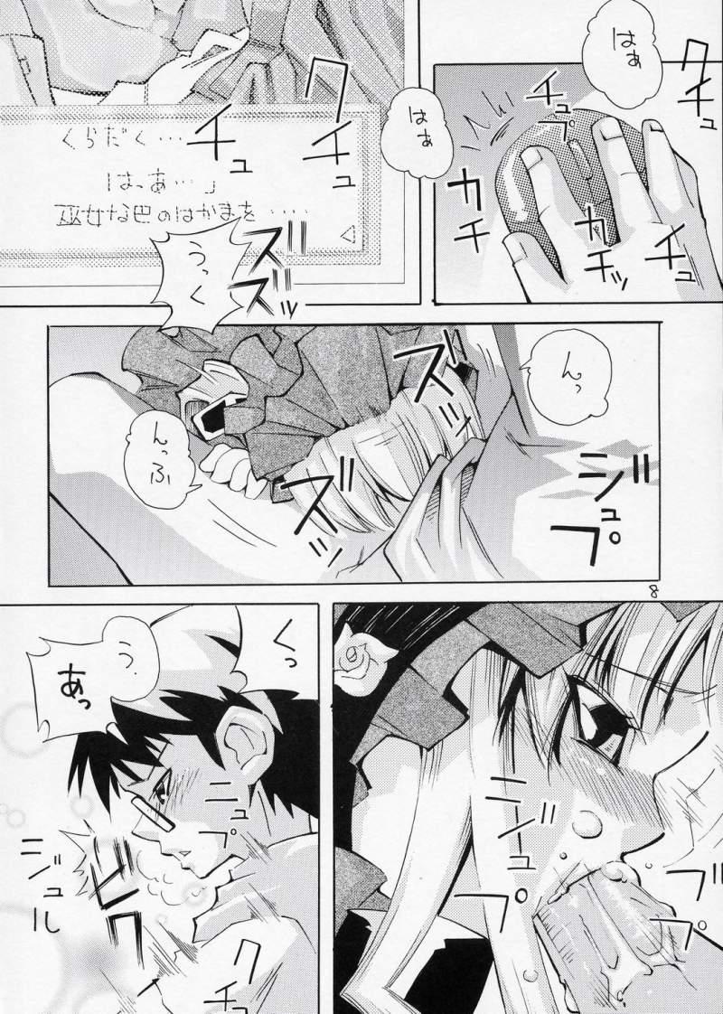 Gay Oralsex Aru Yoru, Hitori de Shitetara Shinku ga Tetsudatte ageru wa to Itte kita Mousou wo Manga ni Shita Hon - Rozen maiden Doctor Sex - Page 7
