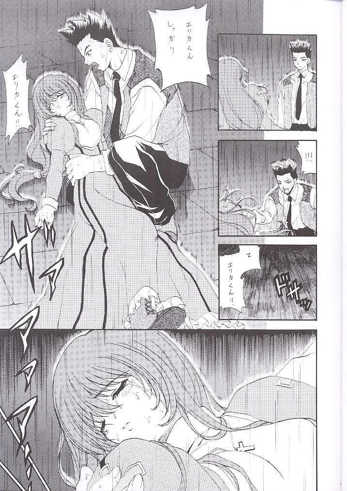 Skinny Stale World 16 Bloody Cross - Sakura taisen Double Penetration - Page 7