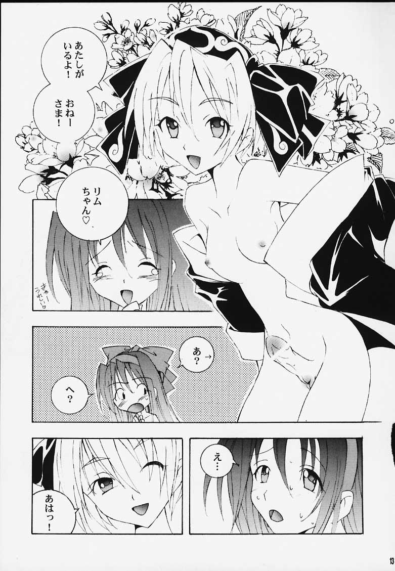 Girls Getting Fucked Nakorimu Sprits 2 - Samurai spirits Caliente - Page 12