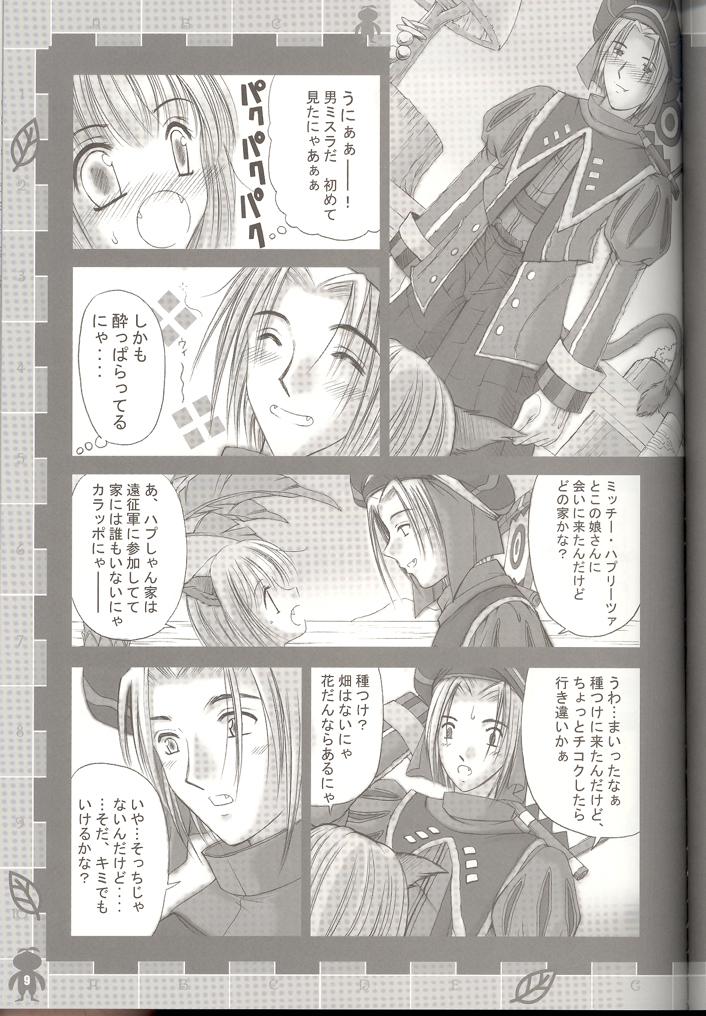 Cut Kyou mo Genki ni Neko Dash - Final fantasy xi Francais - Page 7