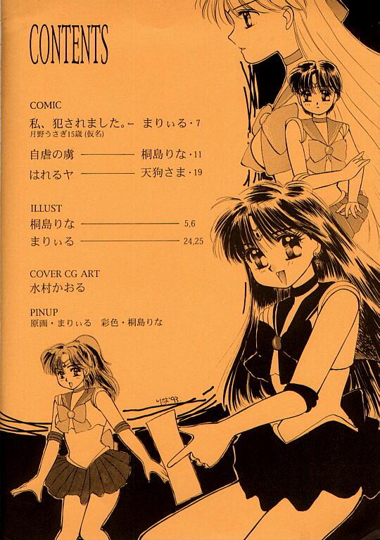 Jerkoff Moonlight - Sailor moon Tats - Page 3