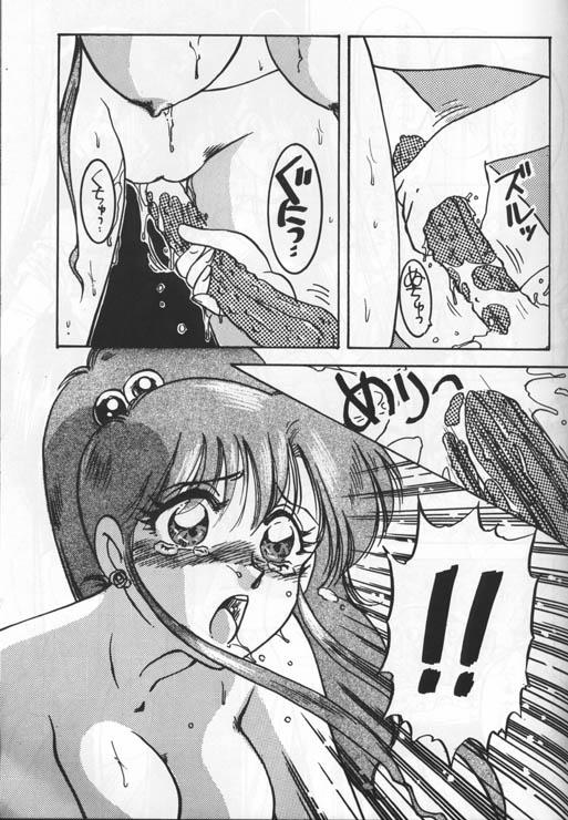 Atm Okashi - Sailor moon Ametur Porn - Page 12