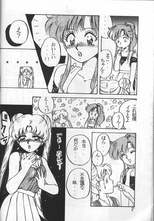 Red Okashi - Sailor moon Egypt - Page 5