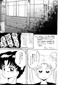 Negro [Lummy] Ningen No O-Isha-san (Bishoujo Senshi Sailor Moon) Sailor Moon SpankBang 5