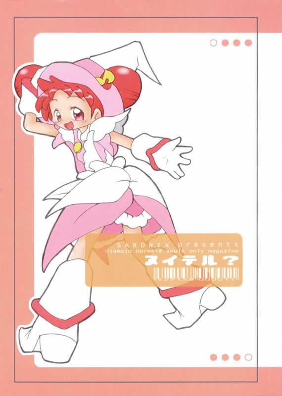 Assgape NUITERU? - Ojamajo doremi Audition - Picture 1