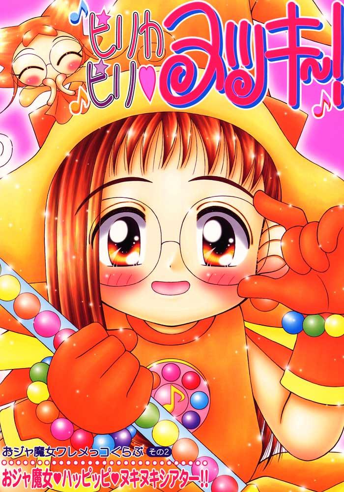 Shemale Pirika Piri Nukkii! - Ojamajo doremi Gay 3some - Picture 1