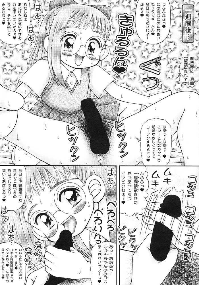 Mulher Pirika Piri Nukkii! - Ojamajo doremi Chicks - Page 10