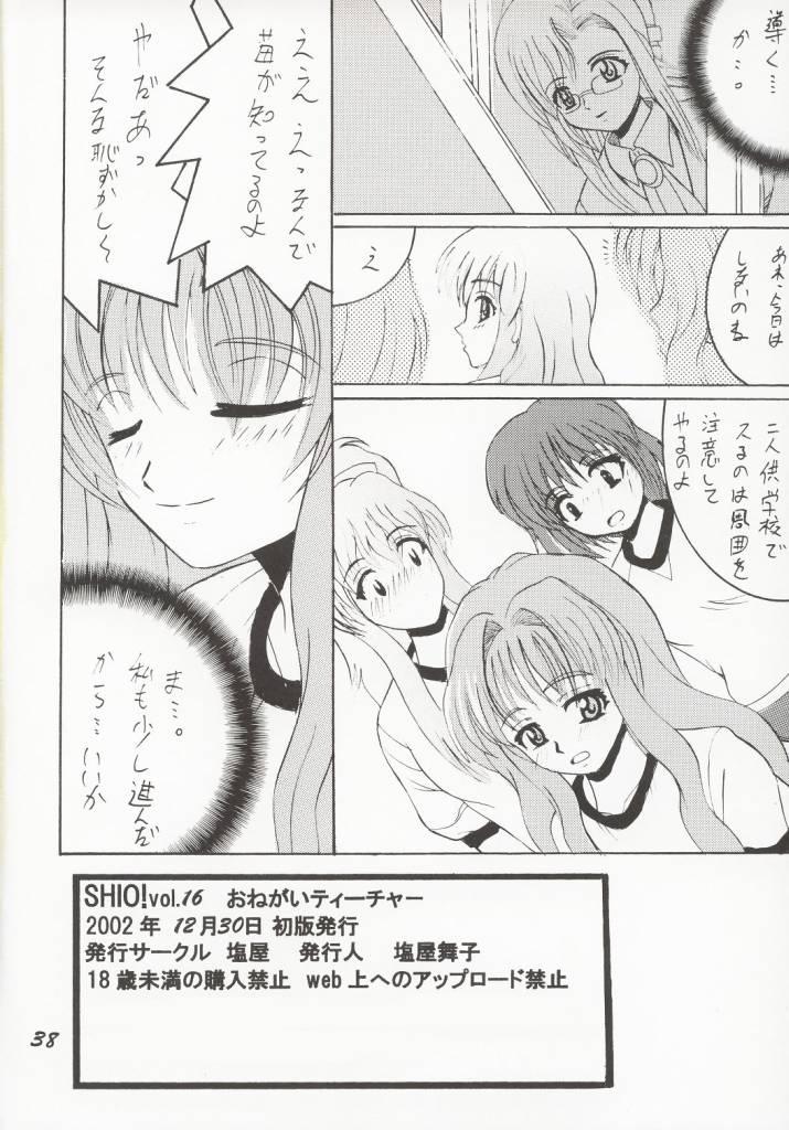 Buttfucking SHIO! Vol. 16 - Onegai teacher Teen Hardcore - Page 37