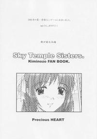 Sky Temple Sisters. 2