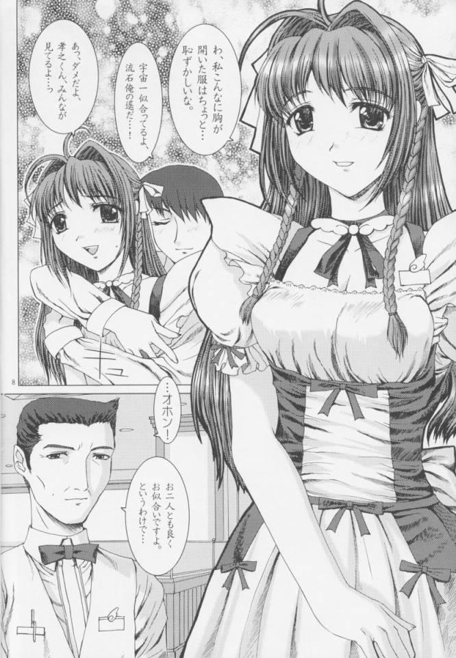 Gros Seins Sky Temple Sisters. - Kimi ga nozomu eien Pussy Sex - Page 7
