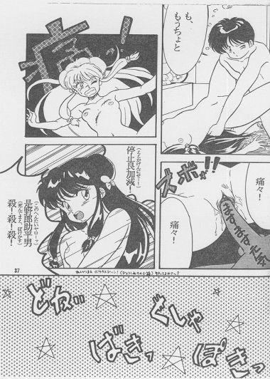 Hardcore Porn RULITIC - Ranma 12 Erotic - Page 31