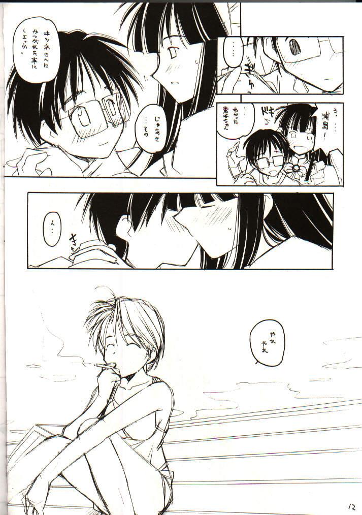 Lez Hardcore Love Hinappoi Hitobito - Love hina Wives - Page 12