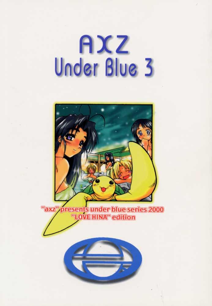 Family Under Blue 03 - Love hina Best Blow Job - Page 58