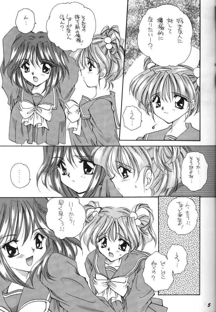 Asiansex Bouken ni Ikou! - Tokimeki memorial Bisexual - Page 3