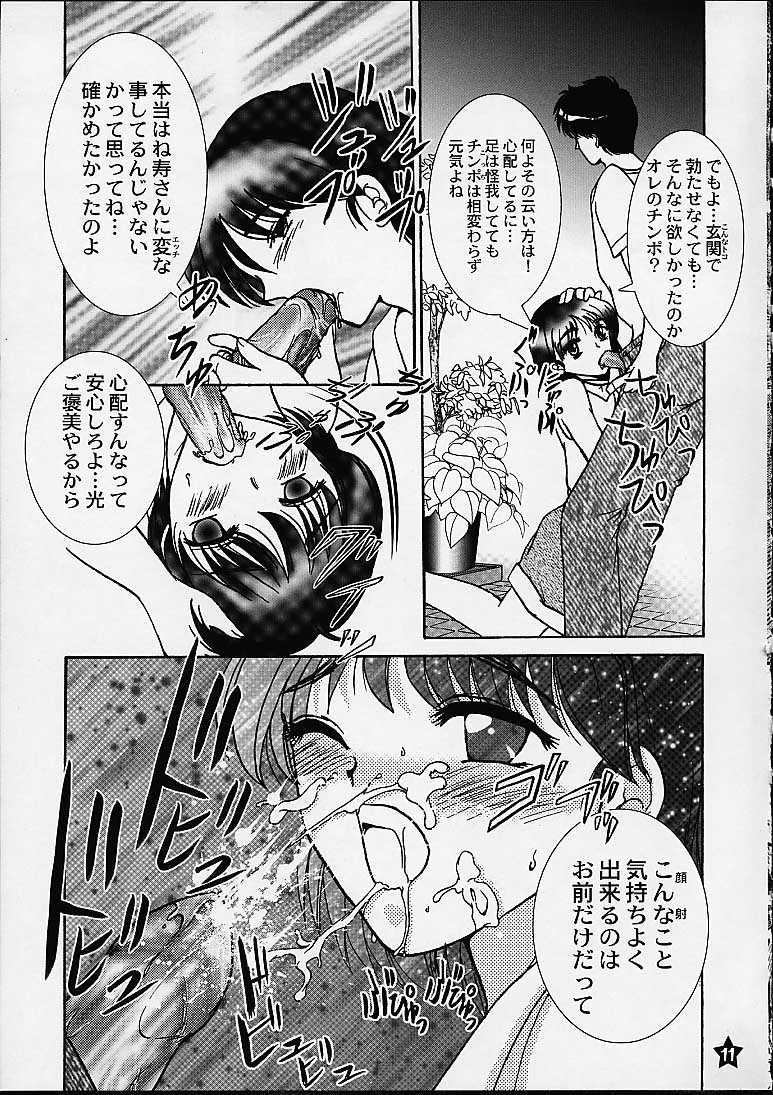 Gay Domination Renai Revolution - Tokimeki memorial Hot Naked Women - Page 10