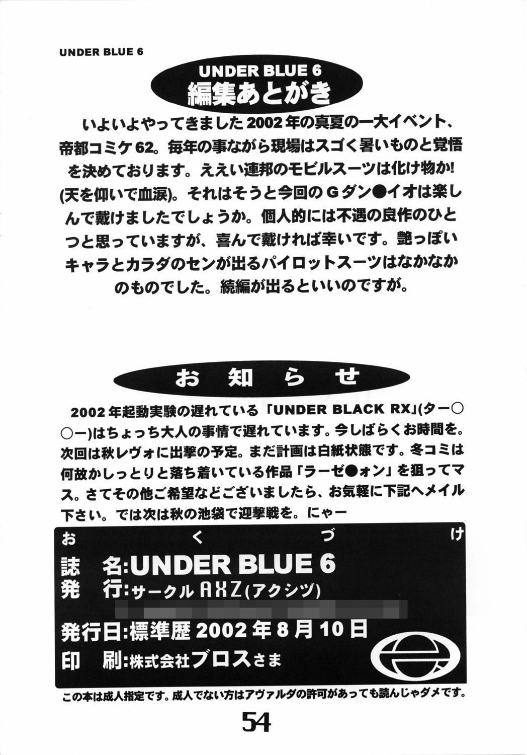 UNDER BLUE 6 54