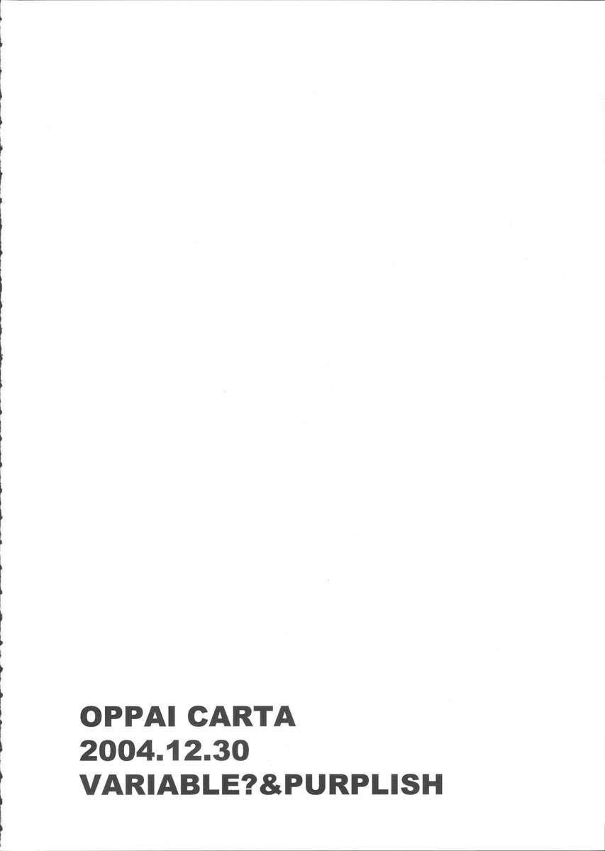 Coed Chichi Kenshou Oppai Carta - Magna carta Teamskeet - Page 40