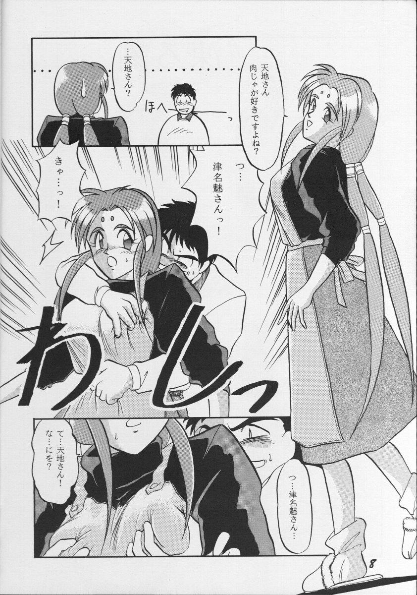3some Itaku Shinai Kara - Tenchi muyo Black Cock - Page 7
