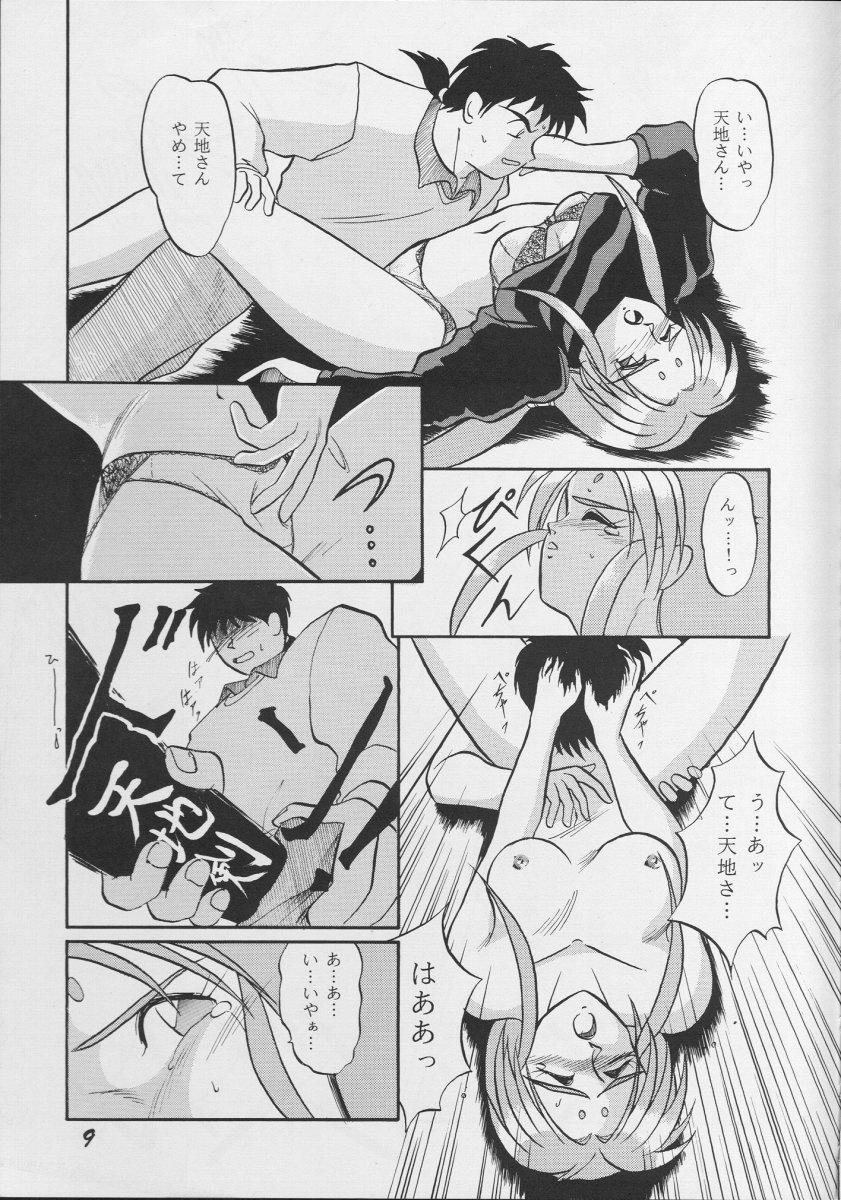 3some Itaku Shinai Kara - Tenchi muyo Black Cock - Page 8