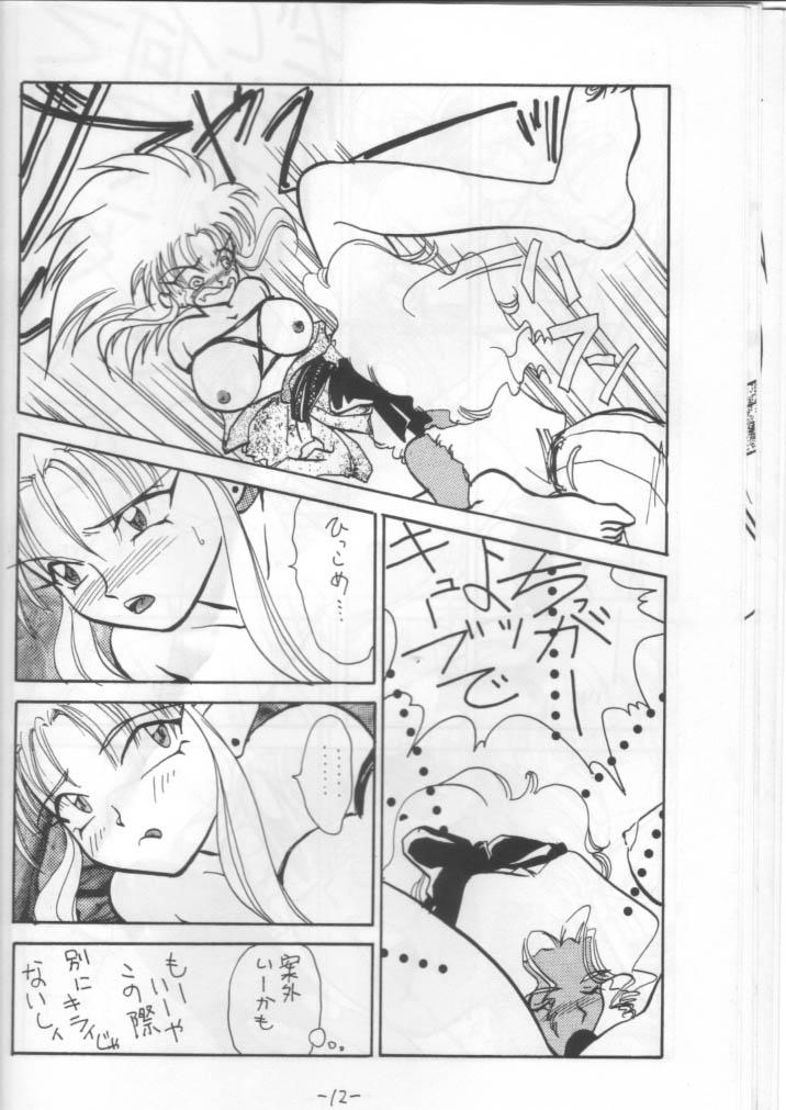 Fitness Out Side 2 - Tenchi muyo Ballbusting - Page 11