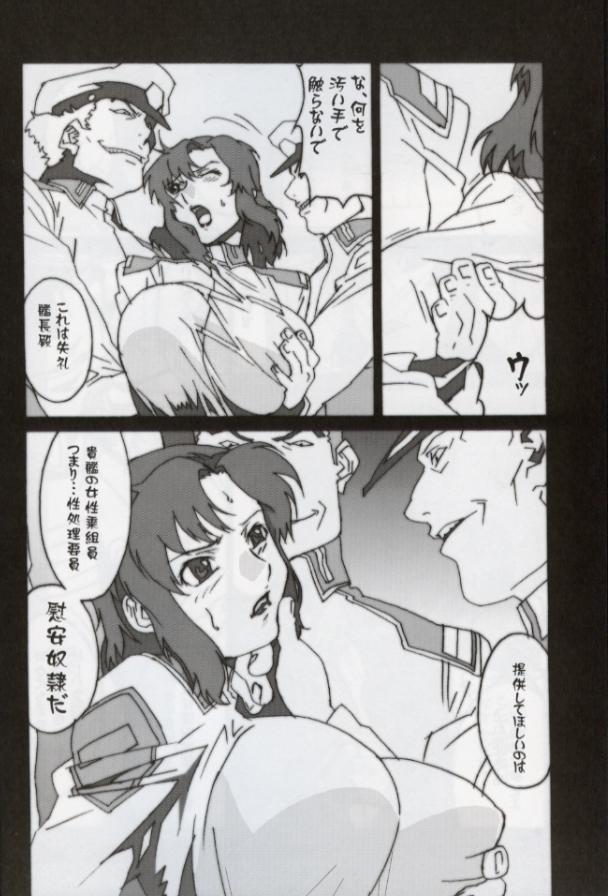 Gay Big Cock GUNYOU MIKAN vol.18 - Gundam seed Sexcam - Page 7