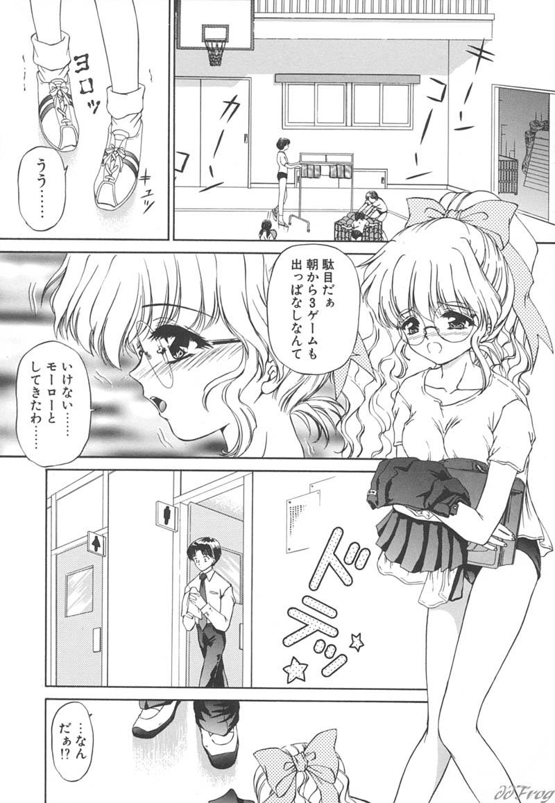 Gay Kissing Himitsu ni Naritai | I want to become secret Boobs - Page 9