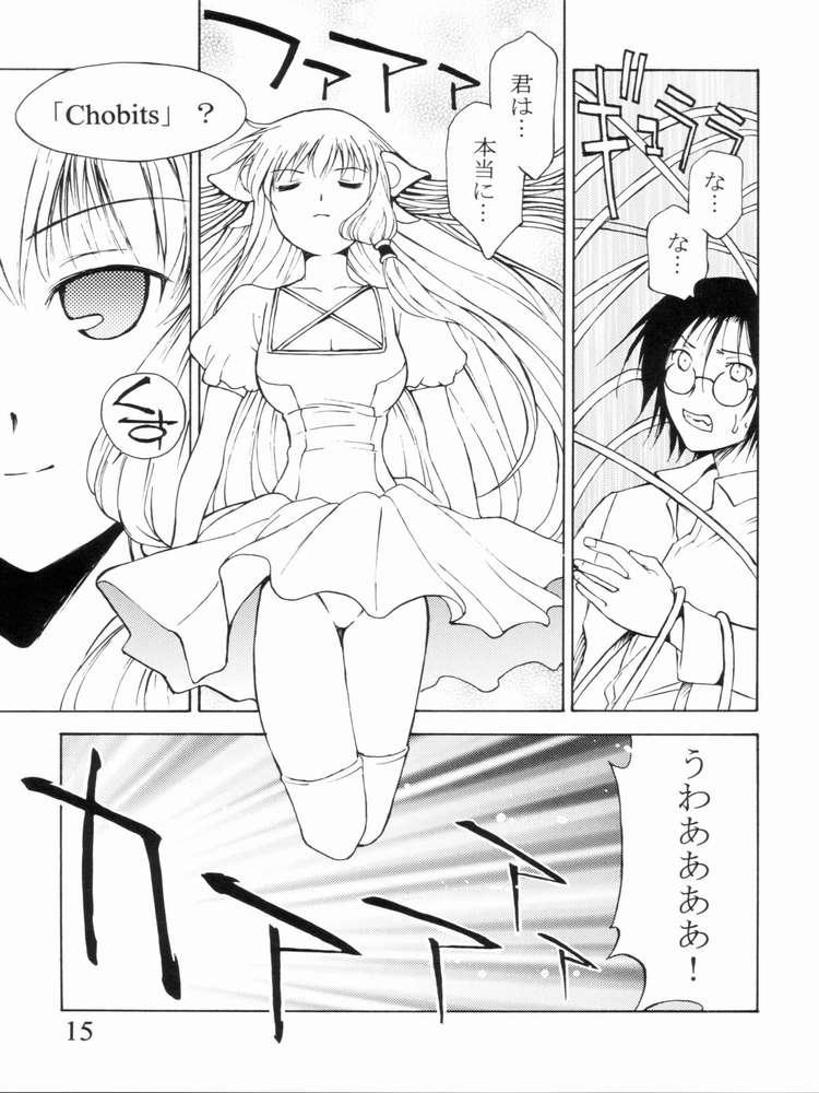 Swallowing CUSTOM 4 Chobits SP - Chobits Hard Core Porn - Page 13