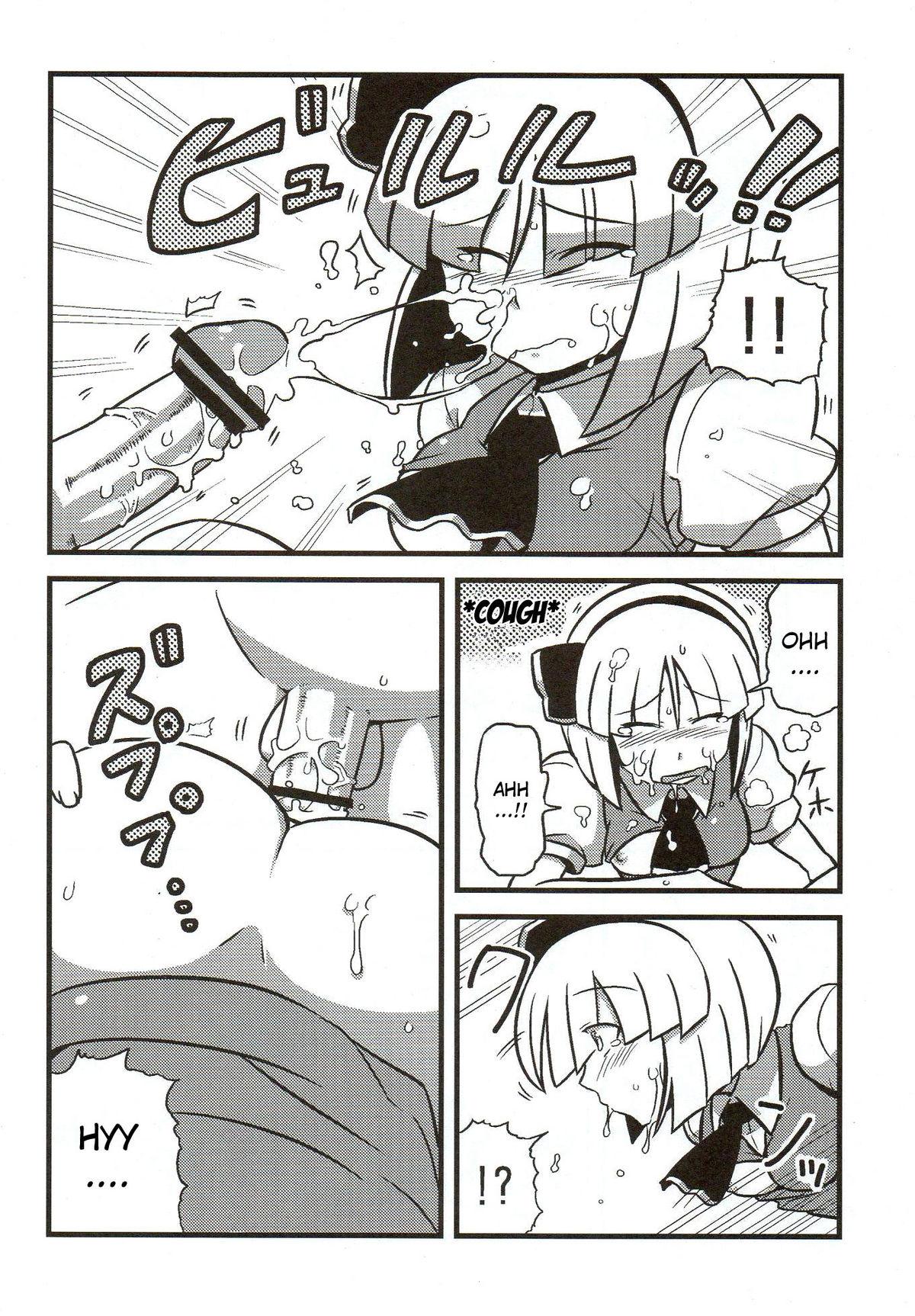 Bondage Yuyu-sama Yume Mousou - Touhou project Small - Page 10