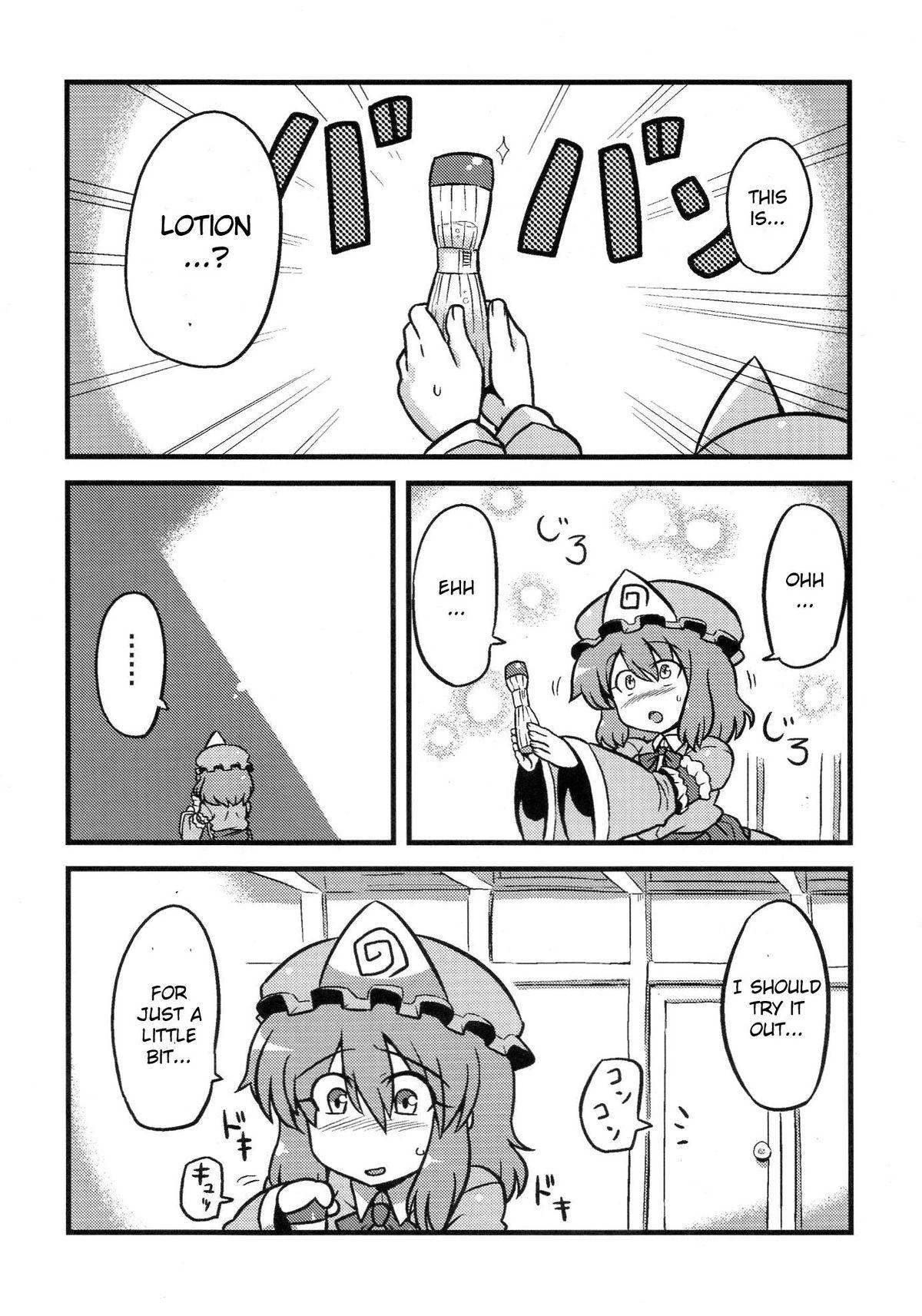 Assgape Yuyu-sama Yume Mousou - Touhou project Cdzinha - Page 4