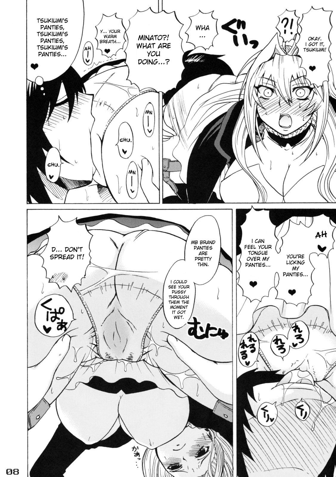 Anal Creampie (C75) [Honey Bump (Nakatsugawa Minoru)] Tsukiumi-tan O-panty Mieteru yo (Sekirei) [English] - Sekirei Monster Dick - Page 7