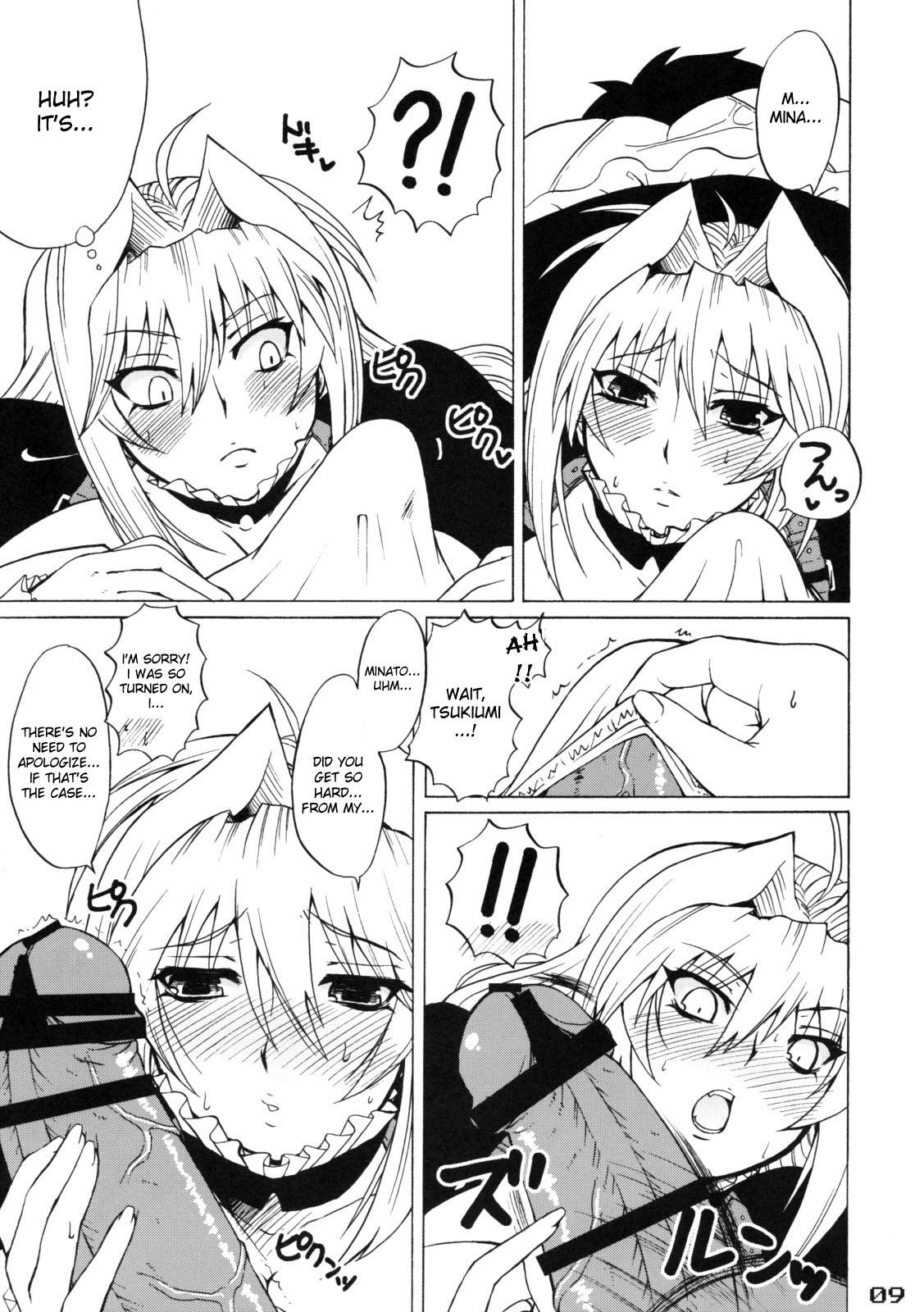 Instagram (C75) [Honey Bump (Nakatsugawa Minoru)] Tsukiumi-tan O-panty Mieteru yo (Sekirei) [English] - Sekirei Awesome - Page 8