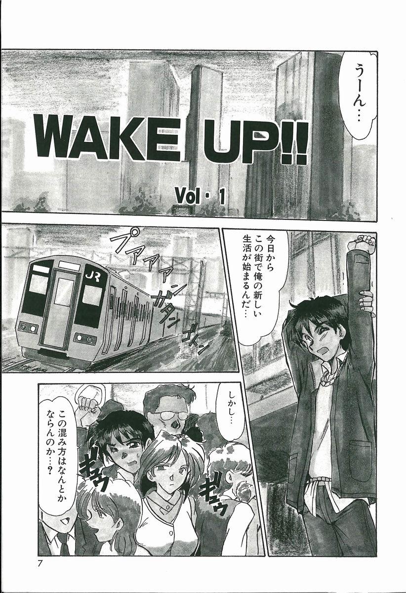 Glam Wake Up!! Full Movie - Page 7