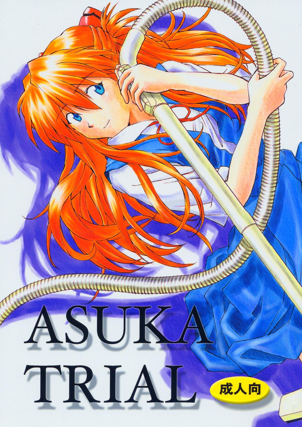 Asuka Trial 0