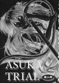 Asuka Trial 2