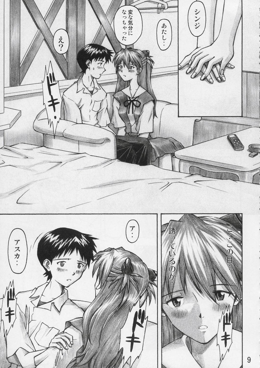 Amateur Sex Tapes Asuka Trial - Neon genesis evangelion Ass To Mouth - Page 8