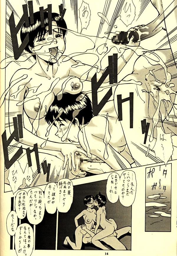 Gay Oralsex [Tsurikichi Doumei (Umedama Nabu)] 98-Shiki Nan Demo-R (Patlabor) [Incomplete] - Patlabor Hetero - Page 14